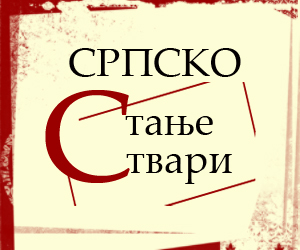 stanje-stvari-300x250