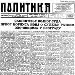 pol1