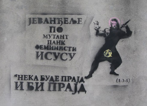 Vaznesevska-crkva-gejev2