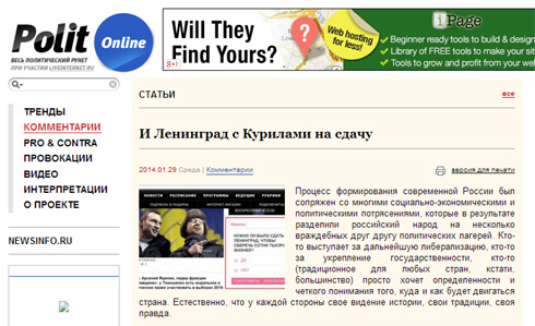 polit-ru