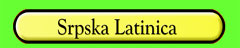 srpska-latinica-240