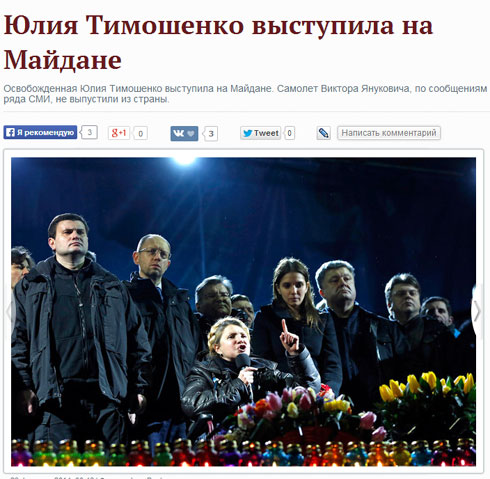 it-14