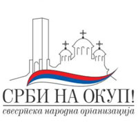srbi-na-okup-logo