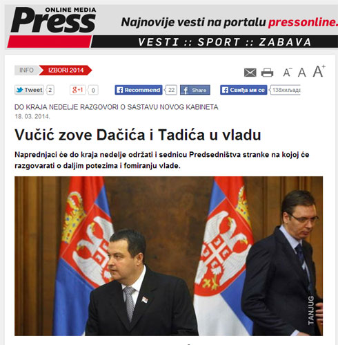 press-vlada