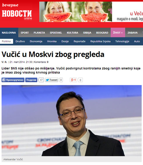 vucic-vn