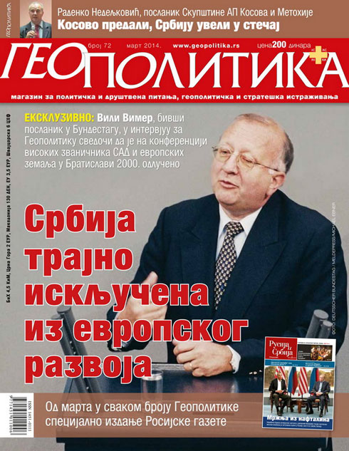 geopolitika-mart-2014