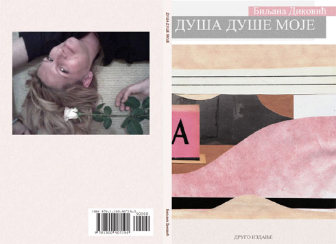 biljana-dikovic-dusa-490