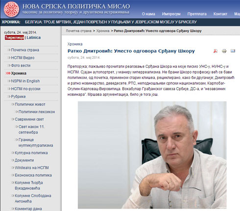 dmitrovic-nspm