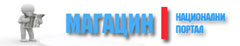 magacinlogo