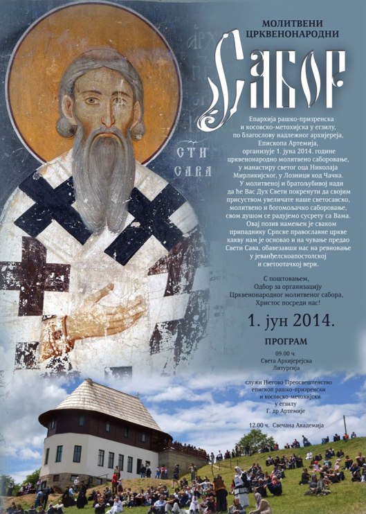 Кликните на слику за увећање