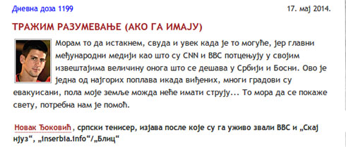 djokovic-17-maj-2014