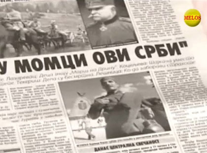 novosti-cerska-bitka