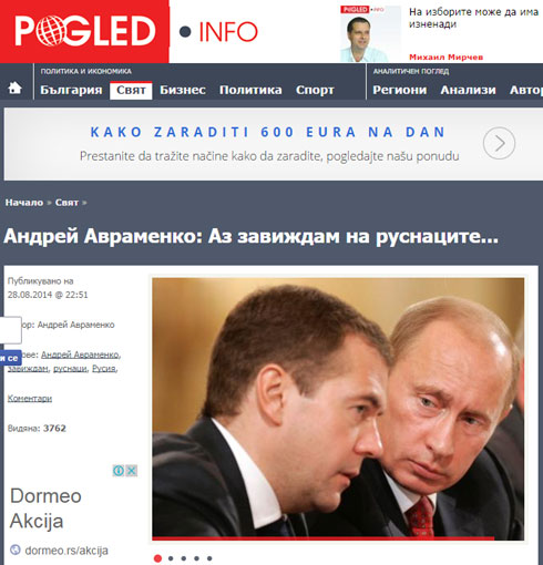 p-info