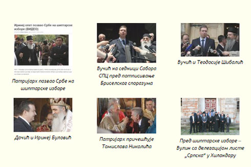 Извор: ФБ Репортер