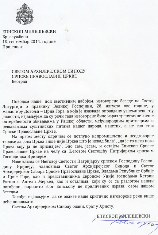 izjava_episkopa_filareta