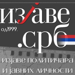 izjave_srb_baner_350x350