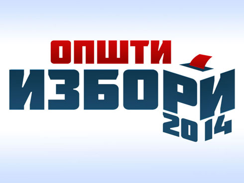 izbori-rs-2014
