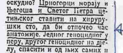 "Геноцидни" Његош и  Петар Цетињски