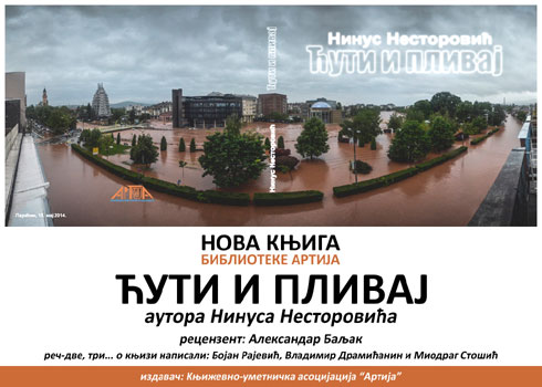 CUTI-I-PLIVAJ-korice-knjige