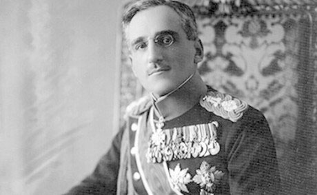 Краљ Александар