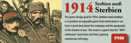 "Србија мора умрети"