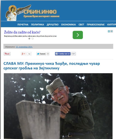 "Курирова" вест на сајту "Србин.инфо", одакле је и "Стање ствари" преузело