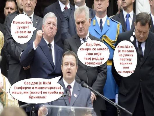 Кликните на слику за увећање