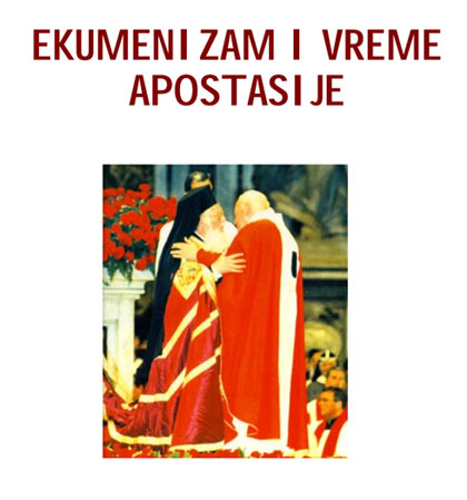 ek-apostasija