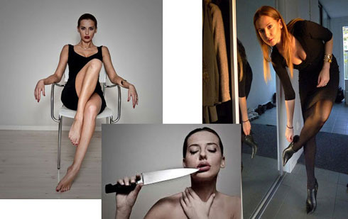 Јаника Мерило