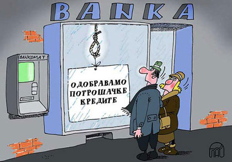 Банке су противзаконито закључивале „двосмислене“ уговоре за кредите – необорива је чињеница да кредит не може бити мало девизни, а мало динарски, може бити – или једно или друго