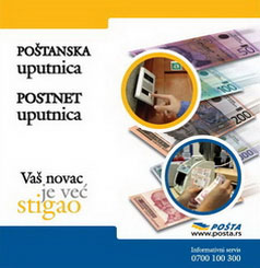 PostNet-uputnica