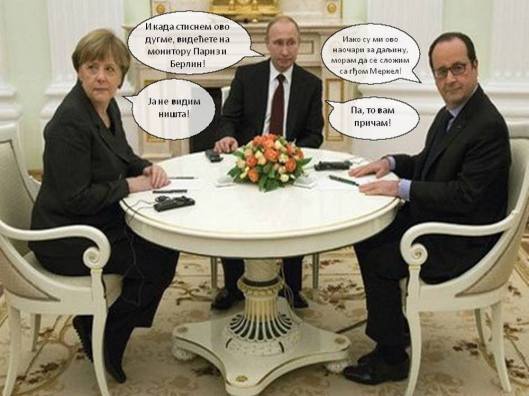 Кликните на слику за увећање