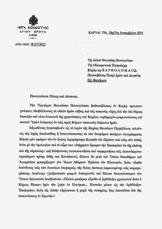 Кликните на слику за увећање