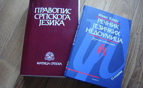 pravopis-i-recnik-srpski-je