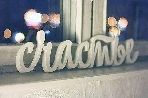 scastie-sreca