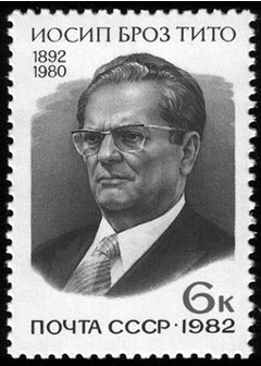 Поштанска марка са ликом Јосипа Броза штампана у Совјетском Савезу, фото: „Википедија“