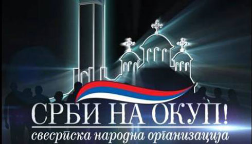 ssno-logo