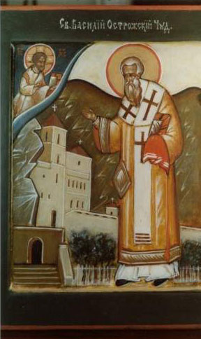 Икона Светог Василија Острошког Чудотворца, рад Леонида Успенског, Париз 1979.