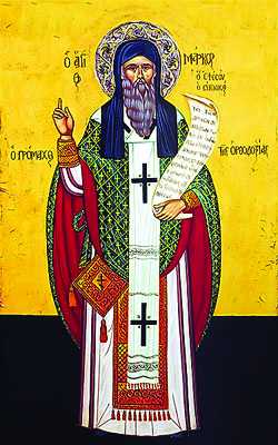 sveti_marko_efeski