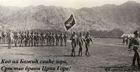 Vojska-CG-istorija