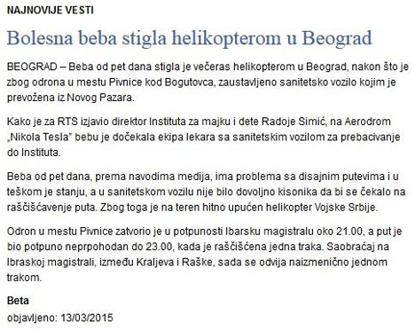 Beta-vest-o-bebi-1