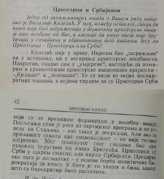 Кликните на слику за увећање