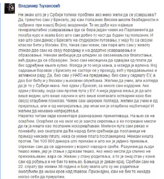Владимир Ђукановић је и на свом Фејсбук профилу објашњавао пут у Брисел (Извор: Телеграф)