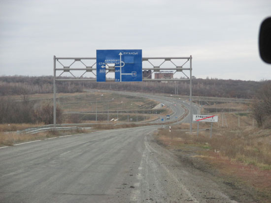 На путу за Луганск