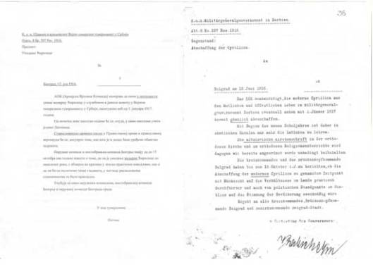 Наредба Аустроугарског Војног генералног гувернанта у Србији Одељ. 8 бр.597 Рес.1916. Предмет: Укидање Ћирилице = Београд. 12. јун 1916. (Из архиве Николе Кулића)