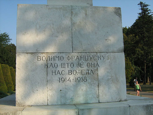 Споменик захвалности Француској на Калемегдану
