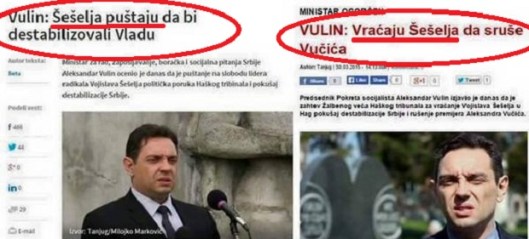 Кликните на слику за увећање