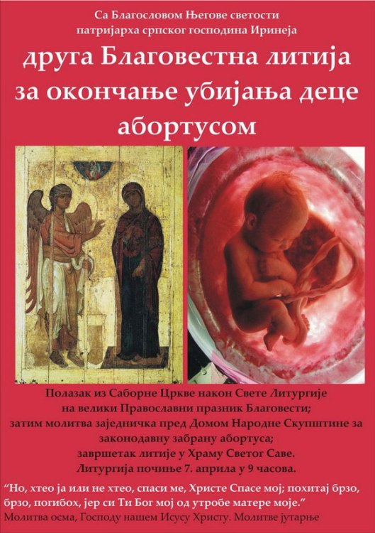 Blagovesti-litija-protiv-ab