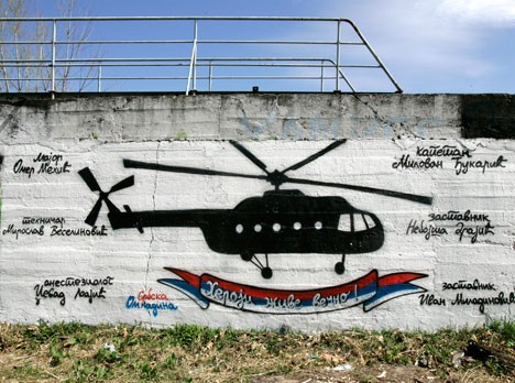 Мурал у Земуну – грађани исказали поштовање према страдалој посади и здравственим радницима (Фото: Р. Крстинић)