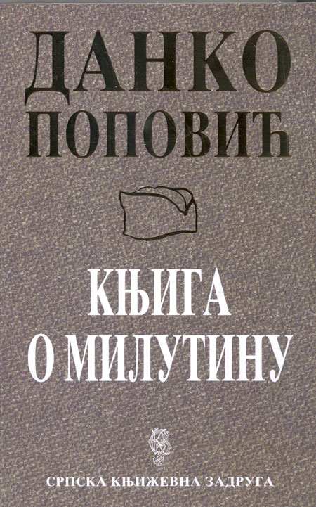 Knjiga-o-Milutinu-